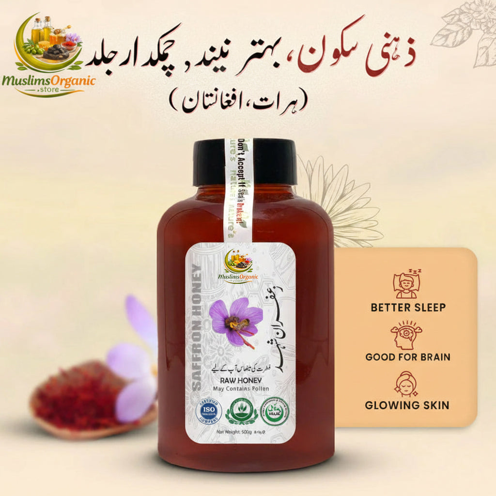 Zafran - Saffron Honey