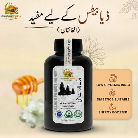 Black Forest Honey (Afghanistan)