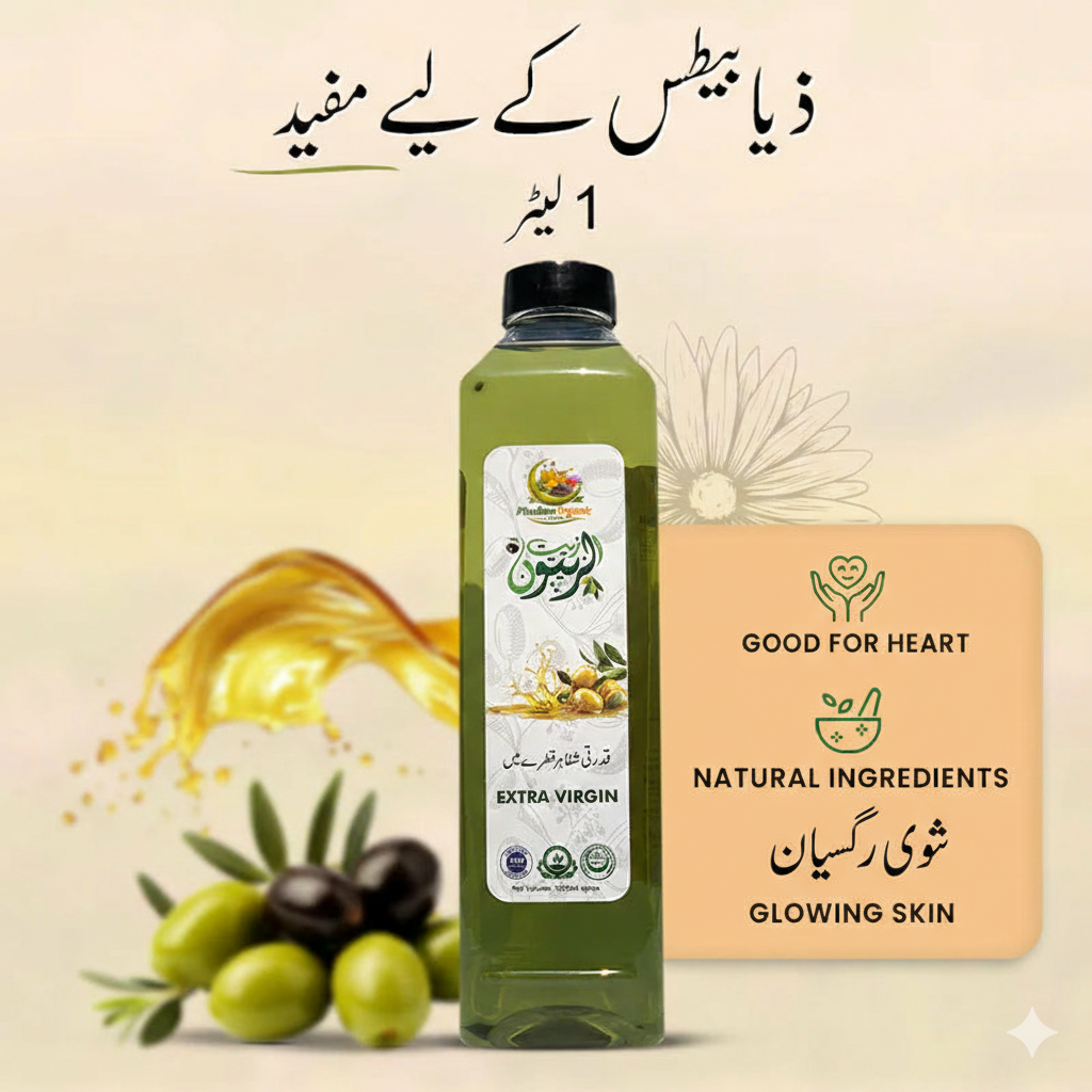 Natural Zaitoon Oil 1 litr