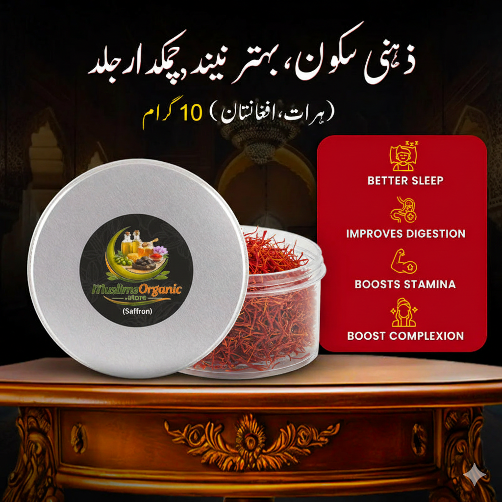 Zafran Super Nageen (Herat, Afghanistan) 10g