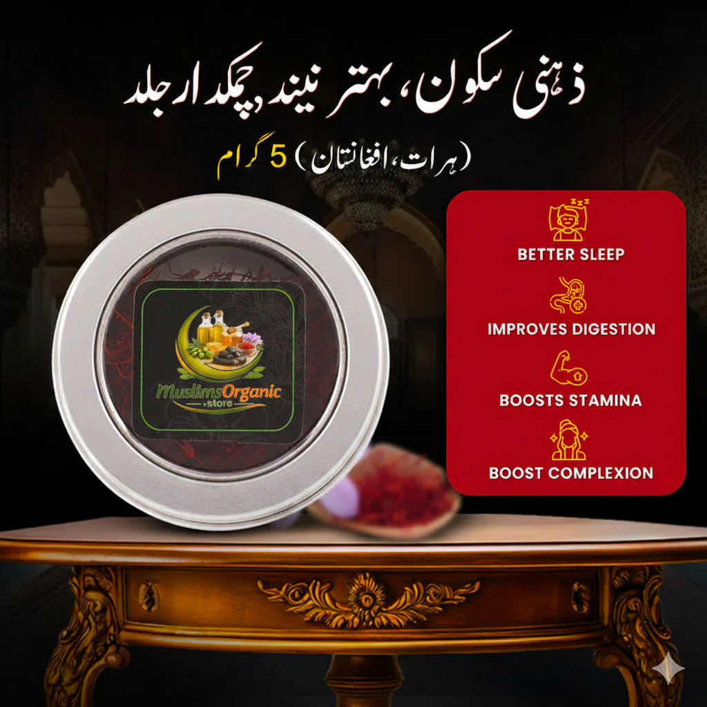 Zafran Super Nageen (Herat, Afghanistan) 5g