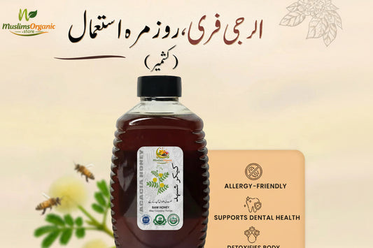 Acacia - Kikar Honey (Kashmir)