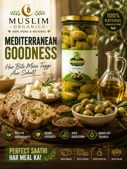 Olive Pickles / 1kg