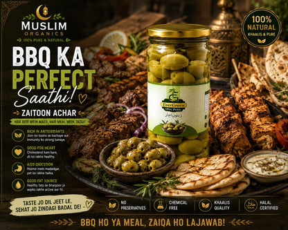Olive Pickles / 1kg
