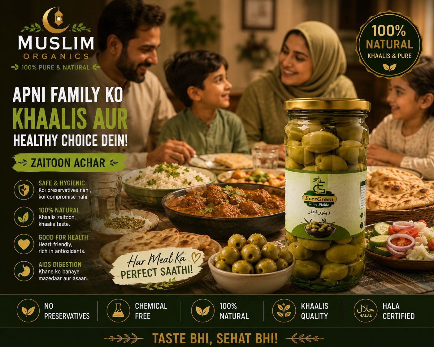Olive Pickles / 1kg