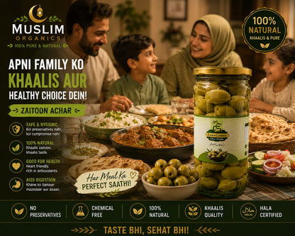 Olive Pickles / 1kg