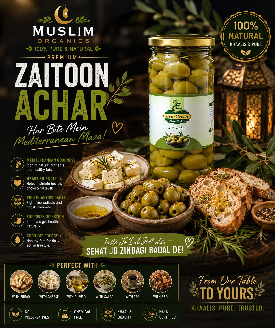 Olive Pickles / 1kg
