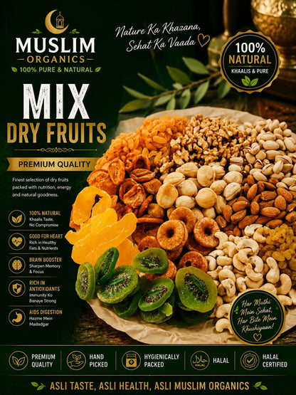 Mix Dry Fruit / 1kg