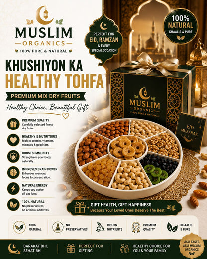 Mix Dry Fruit / 1kg