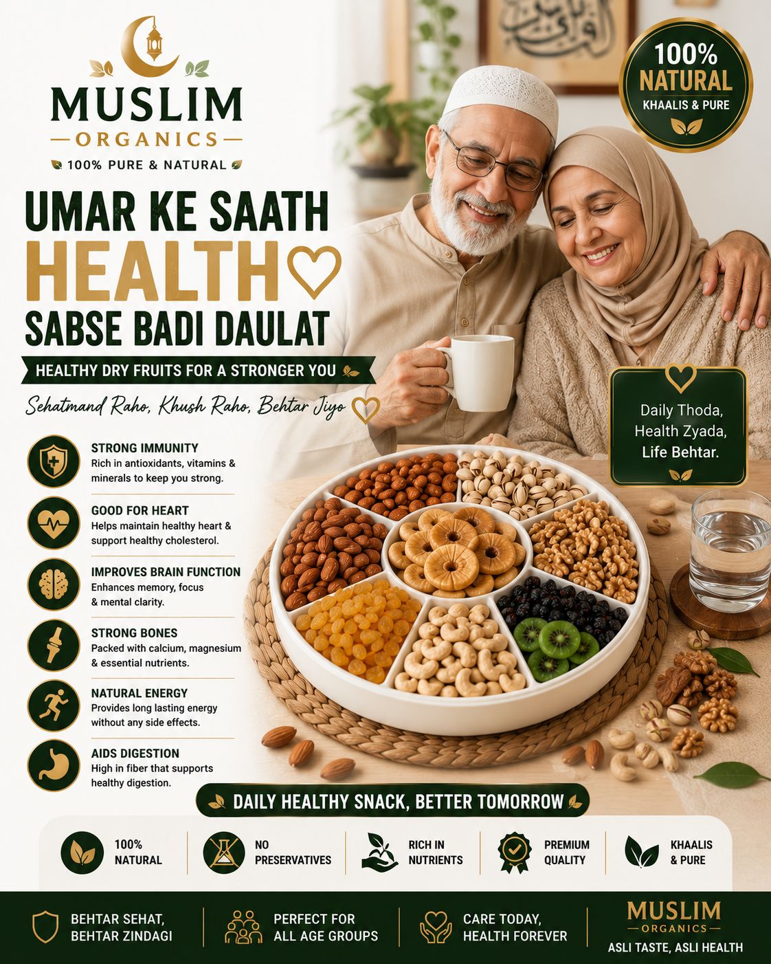 Mix Dry Fruit / 1kg