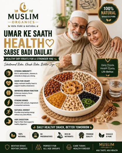 Mix Dry Fruit / 1kg