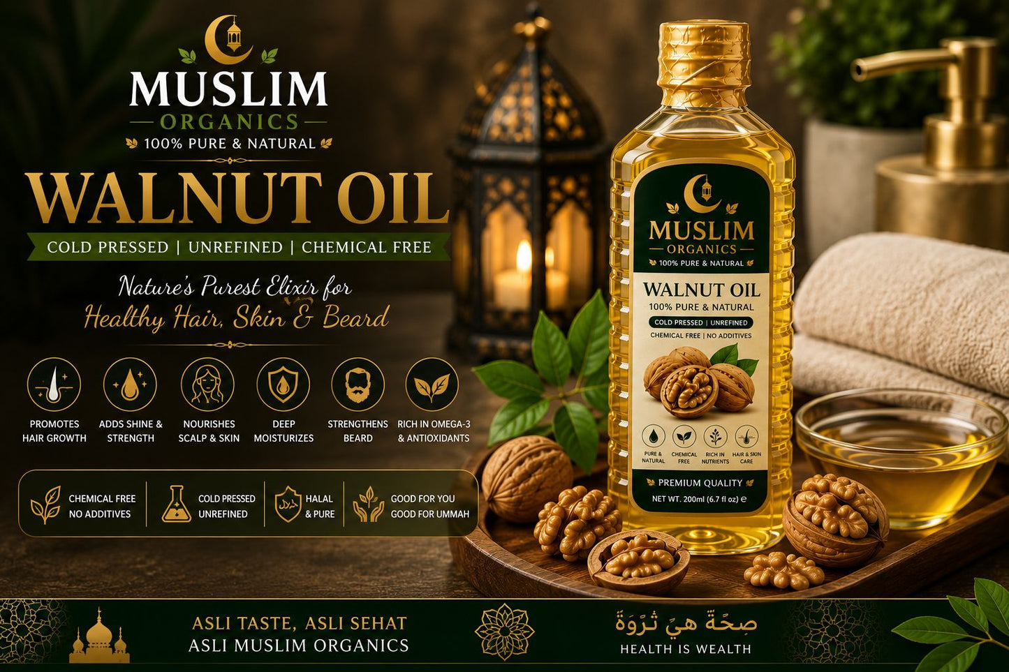 Walnut Oil / 1 Litre