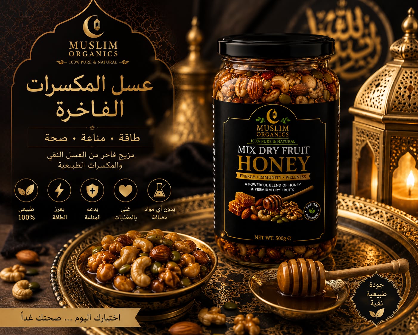 Mix Dry Fruit Honey / 1kg